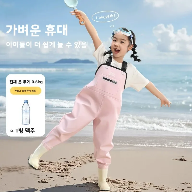 어린이 방수 작업복 바지 해변용 워터슈즈 전신 레인팬츠   물놀이복 큰아이 일체형