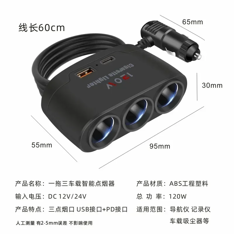Nuovo caricabatterie per auto, convertitore multifunzione da accendisigari a quattro porte con ricarica rapida, doppia USB + PD universale - Image 3
