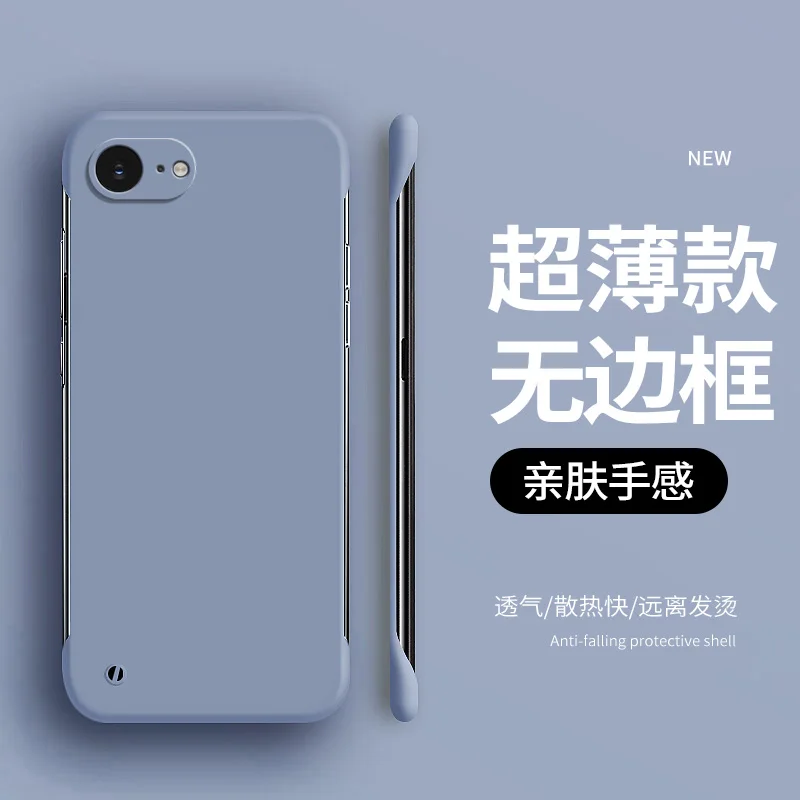 Candy Color Frameless Hard PC Shockproof Matte Rimless Ultra Thin Back Case