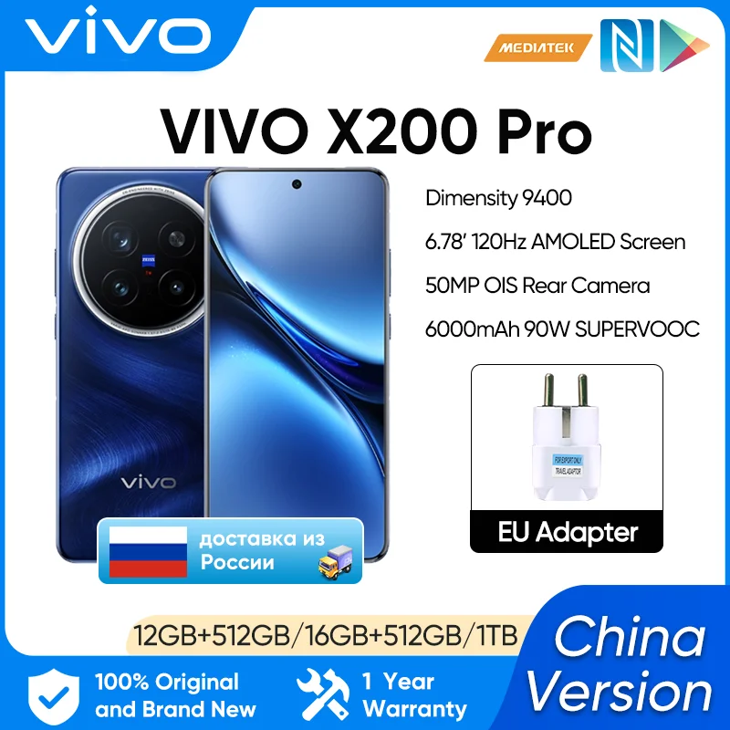 VIVO X200 PRO 12GB/256GB 中国版 Mediatek-中国語版Vivo-X200 Pro,9400, 6.78インチ,120hz,tpo