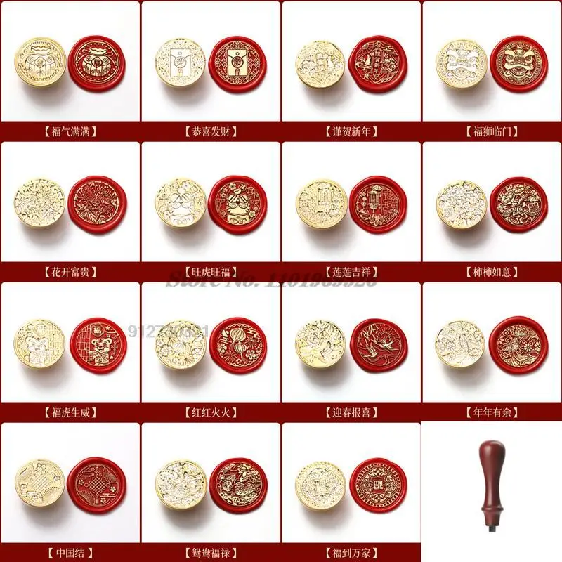 Wax Seal Stamp Chinese New Year Lucky Series Retro Brass Koi Metal Scrapbooking Craft Diy Wedding Decor Invitation