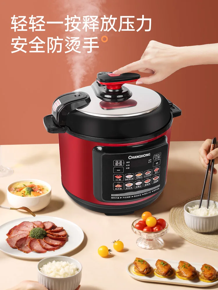 Royalstar Electric Kitchen Appliance Pots Cooking Pressure Cooker Multifunctional Home Automatic 2.5L Intelligent Cookware Multi