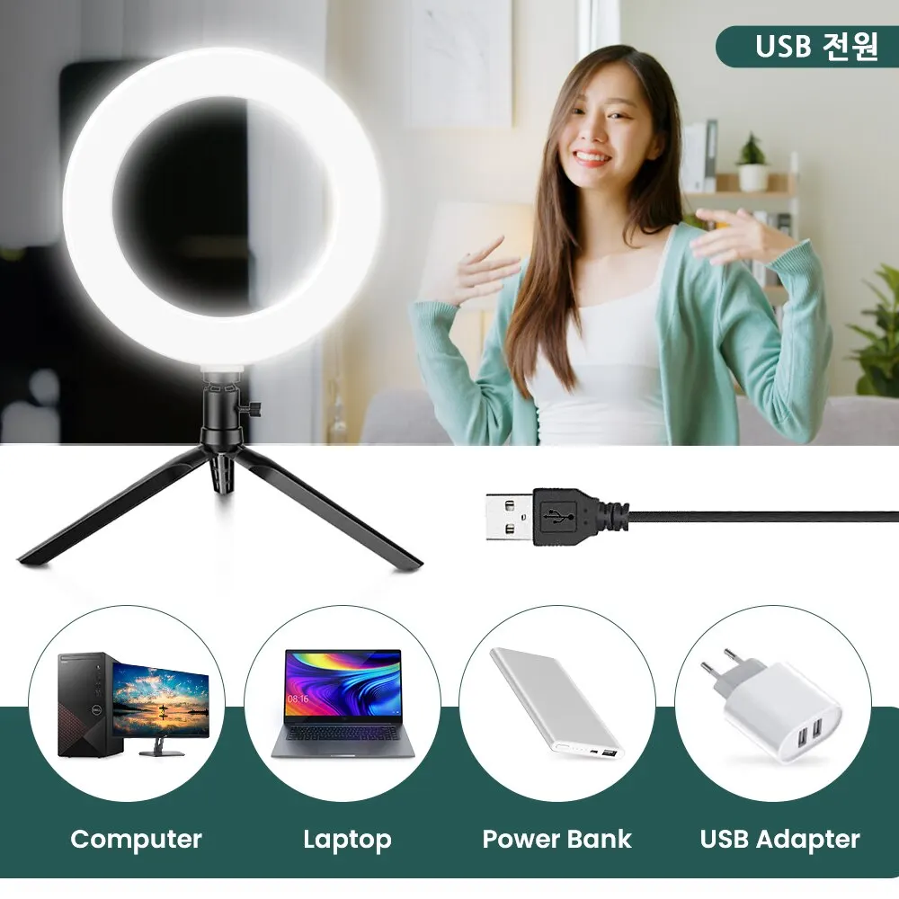 Fill Light Desk Ring 16cm Dimmable LED with Tripod Stand Angle Adjustable USB Interface Video Live Stream Makeup