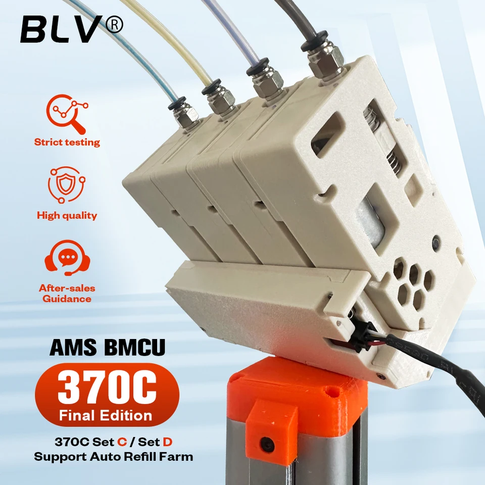 BMCU 370C DIY AMS lite互換 A1/A1mini BMCU 370C DIY AMS lite互換 A1/A1mini BLV bmcu 370 オープン