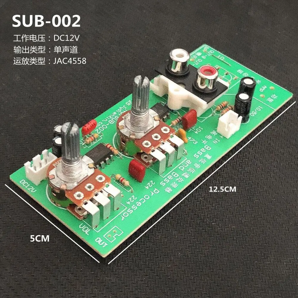 

Усилитель SUB-002 для сабвуфера, модуль обработки нижних частот DIY