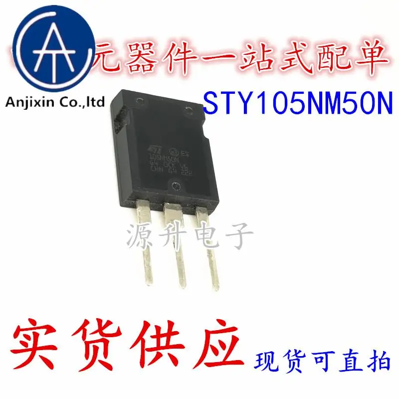 

5 шт. 100% оригинальный новый стиль 105NM50N 105NM50N полевой эффект МОП-трубка N-трубка 500 В 110A TO-247