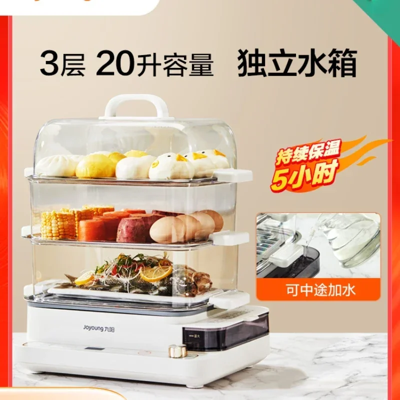 

Steamer Electric Steam Pot Cooking Steaming Home Three-layer Transparent Food Dumplings Household Pan Warmer Multicooker 220v