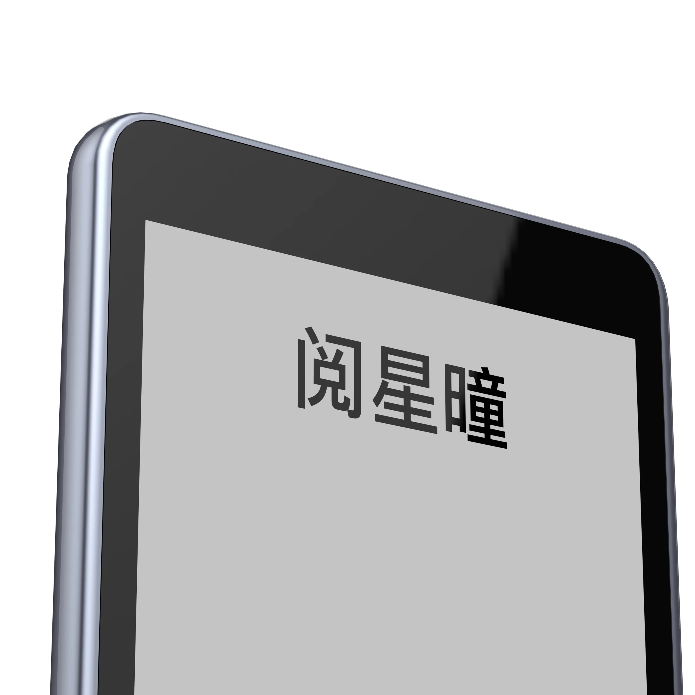 XTEINK X4 E-Book Reader Ink Screen Magnetic Portable E-Book