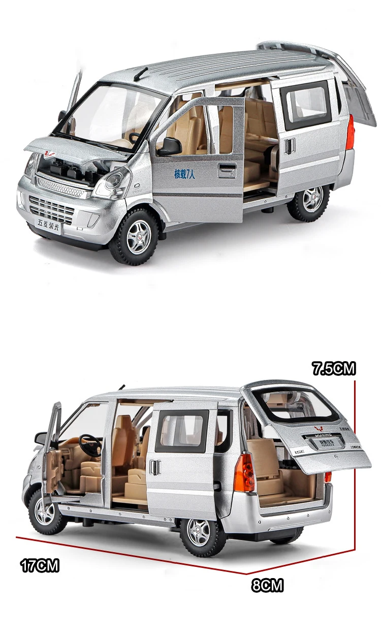 1:24 Wuling Rongguang Van Alloy Car Model Diecast Metal Toy Vehicles Model Sound And Light Simulation Collection