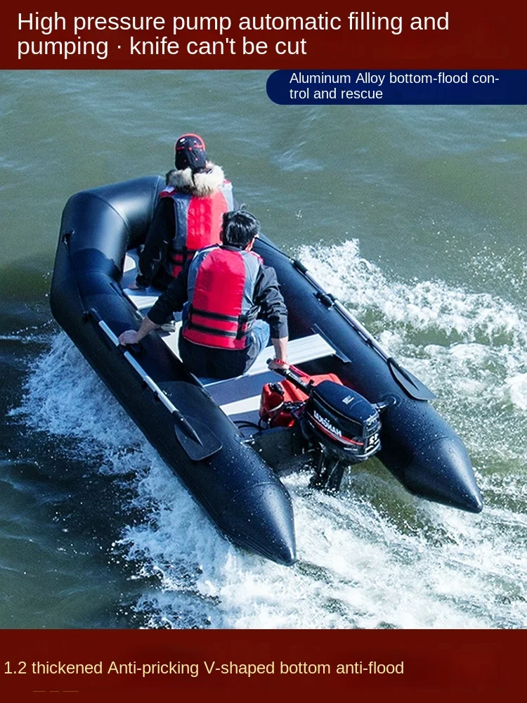 

Taobeisi Automatic Inflatable Vane Rubber Thickened Fishing Rescue Flood Control Fast Road Ya Boat Canoe