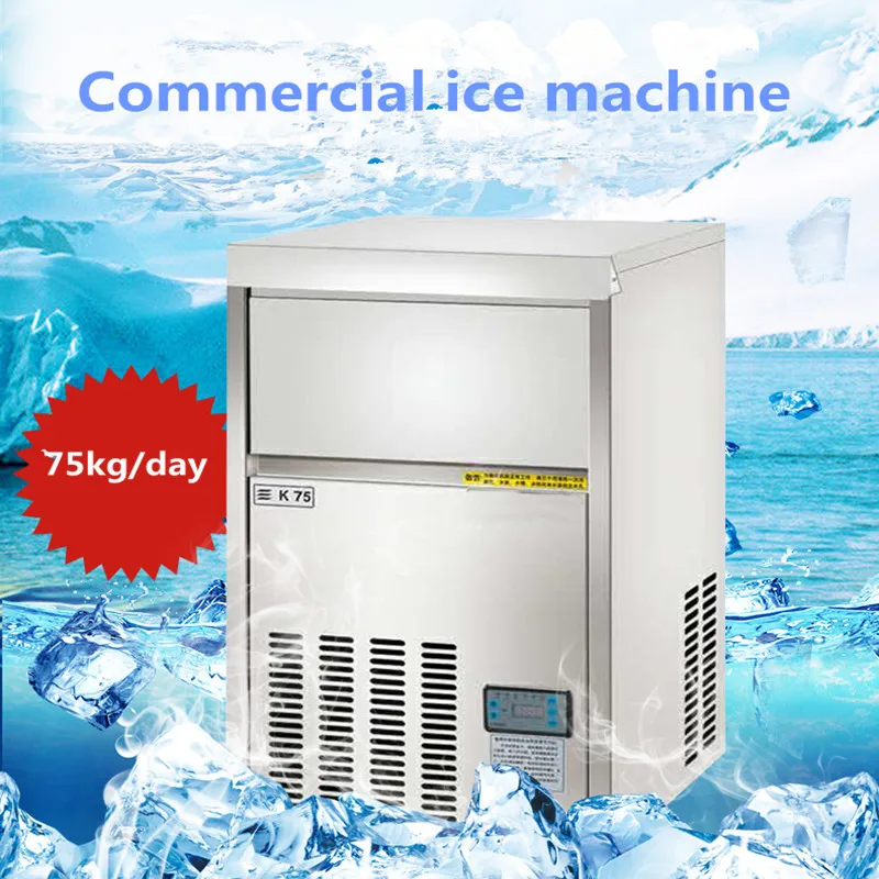 Commercial ice machine Large automatic ice machine Milk tea shop bar equipment Fast K75