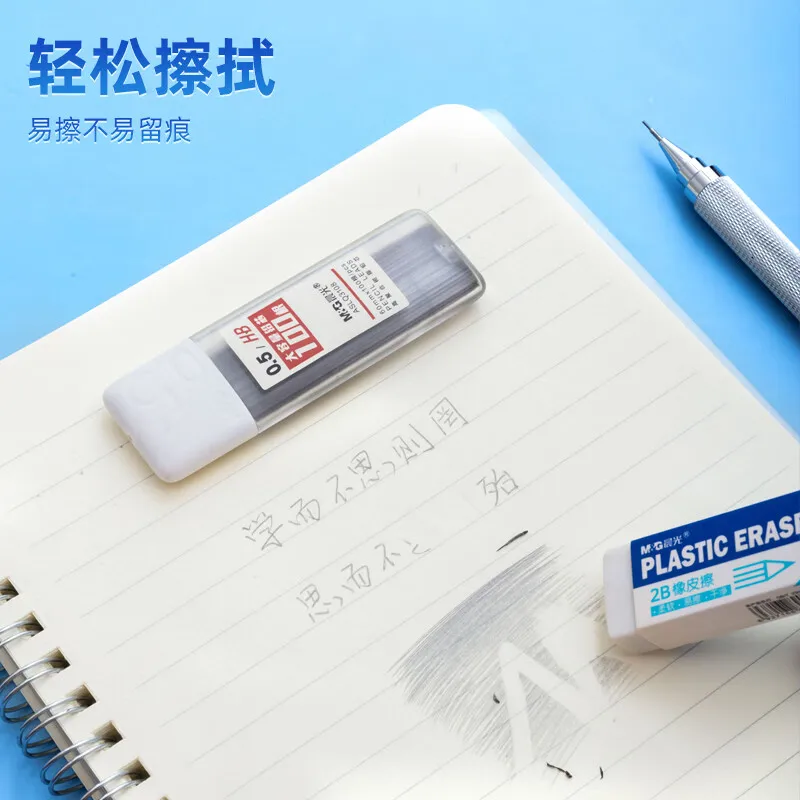 M&G 4pcs HB/2B 0.5mm 100 기계식 연필심 자동 연필심 드로잉 스케치 도구 문구 학교 및 사무용품