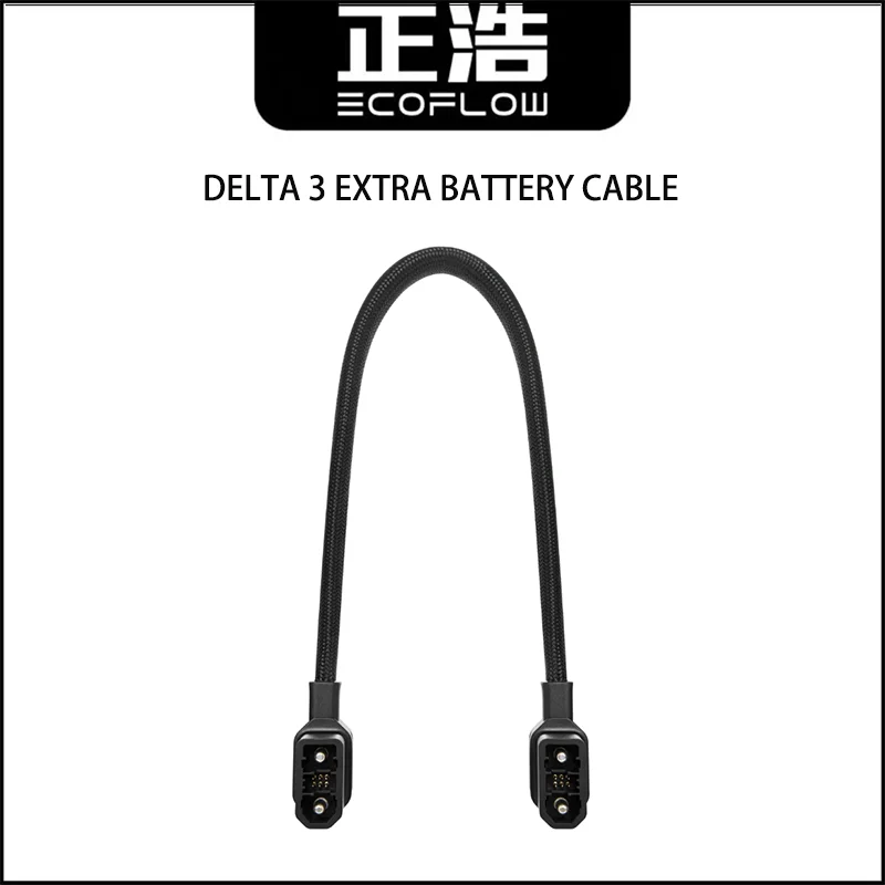 EcoFlow DELTA 3 追加バッテリーケーブル XT150 接続ワイヤーとして