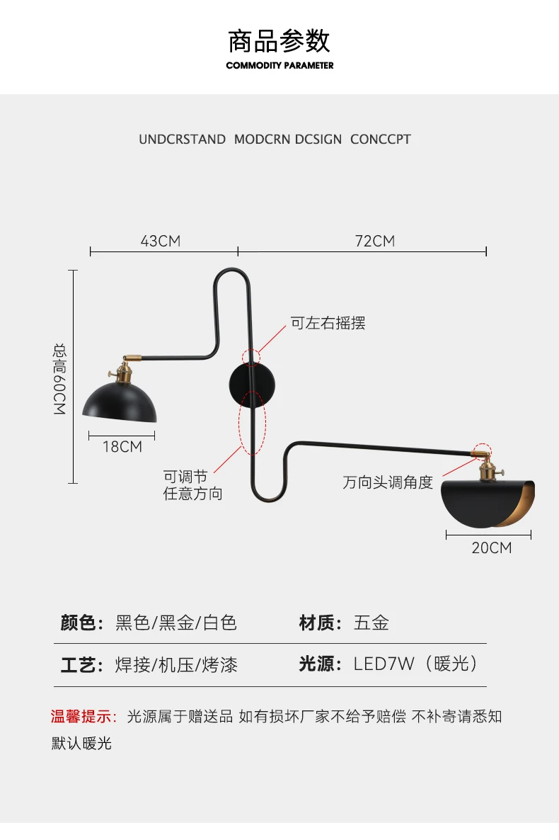Designer Industrial Long Pole Wall Lamp with Switch