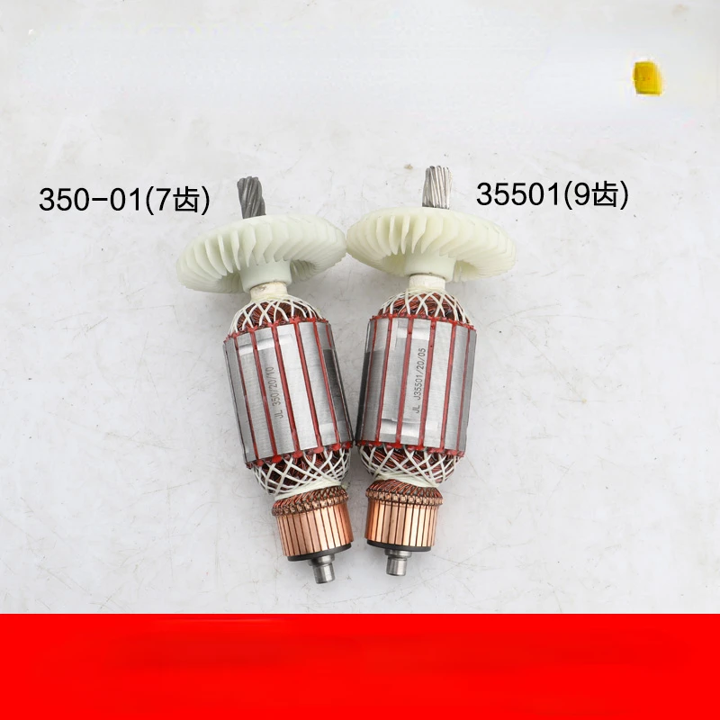 

35501 Steel Machine Rotor 9 teeth 350-1 profile cutting machine stator 7 teeth original accessories