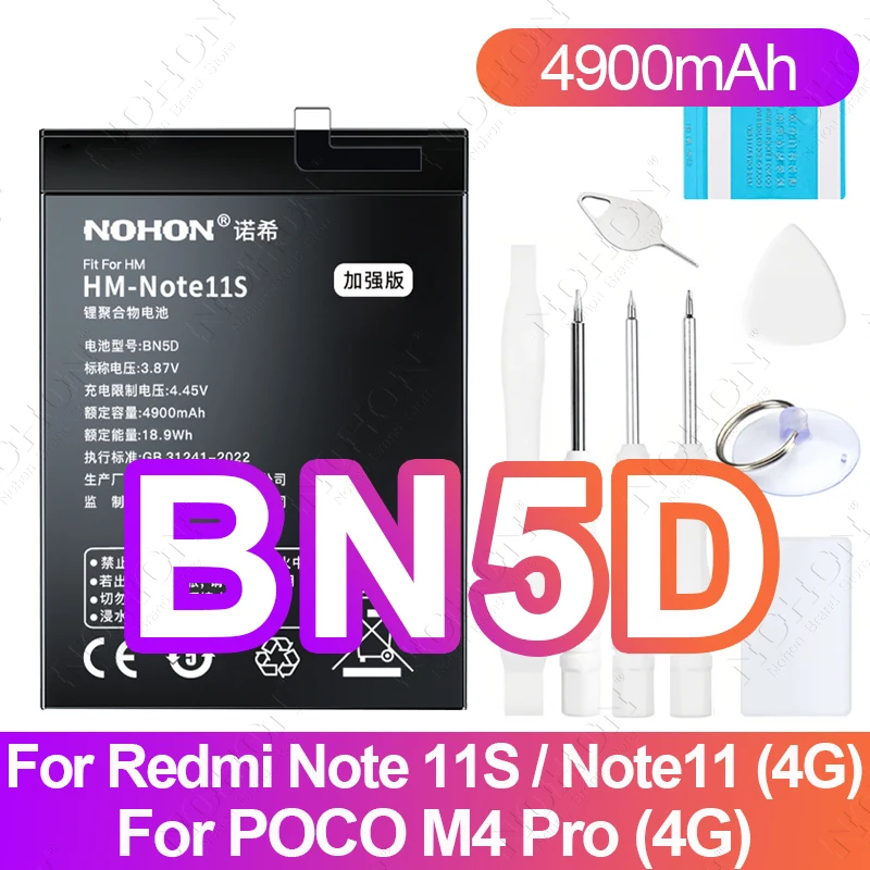 BN5D