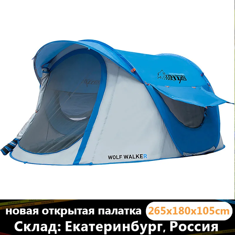 Open Tent Throw Pop Up Outdoor Camping Hiking Automatic Season Speed Rainproof Family Beach Large Space Gift