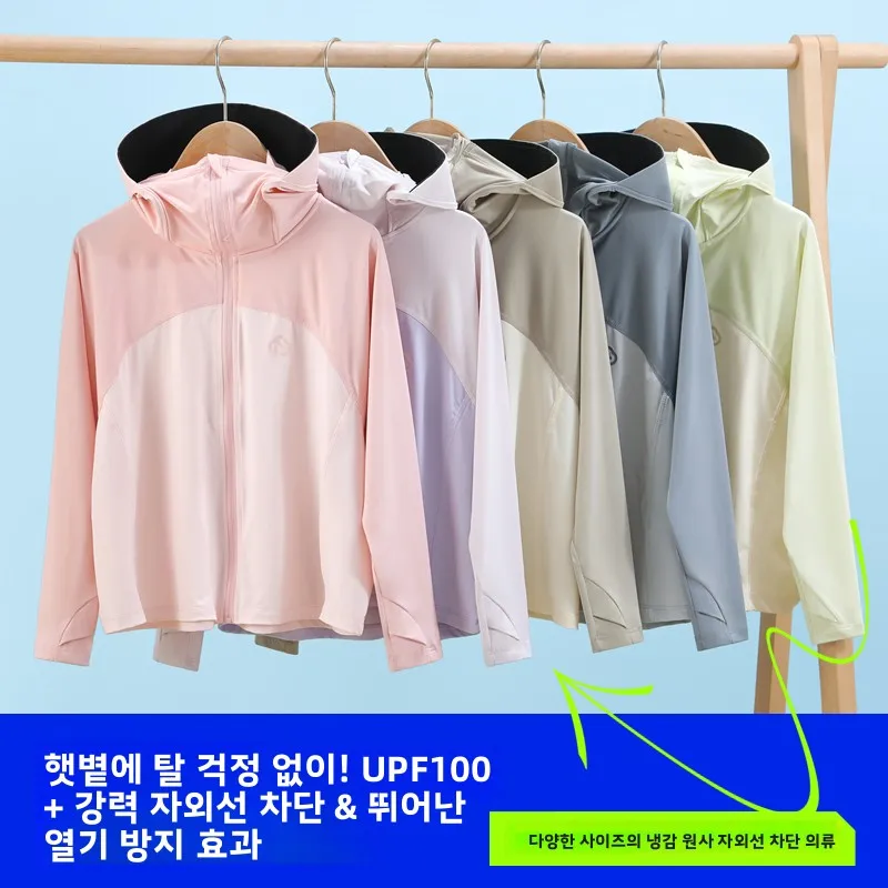 경량 아이스 실크 아동용 자외선 차단 의류 여름 야외 스포츠웨어 남아 및 여아용 재킷 및 코트