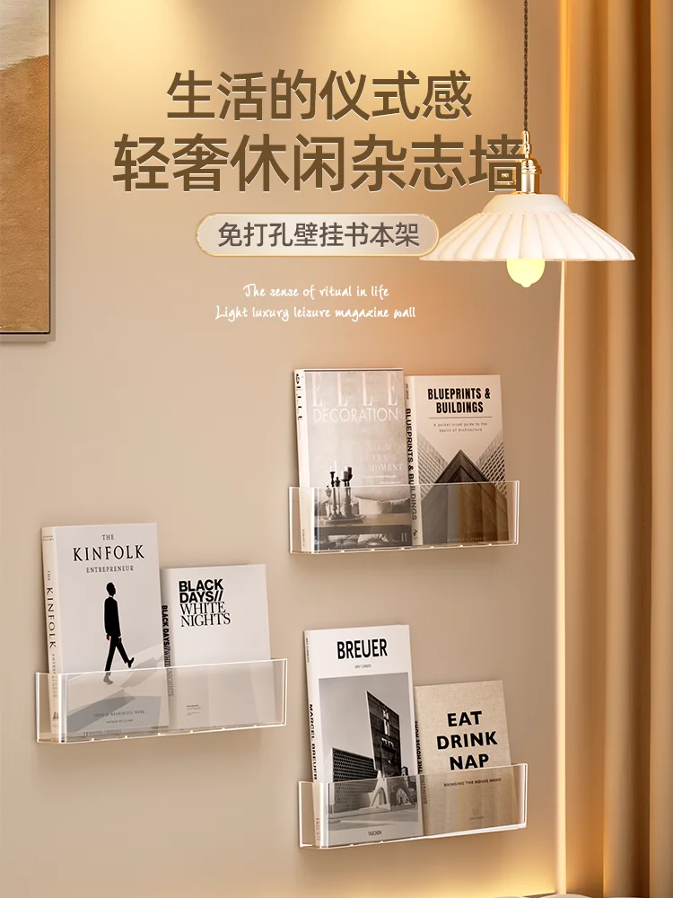 Thickened Simple Wall Hanging Type Magazine Storage And Organization Shelf Desktop Bookshelf Dust-Proof Storage Book Box