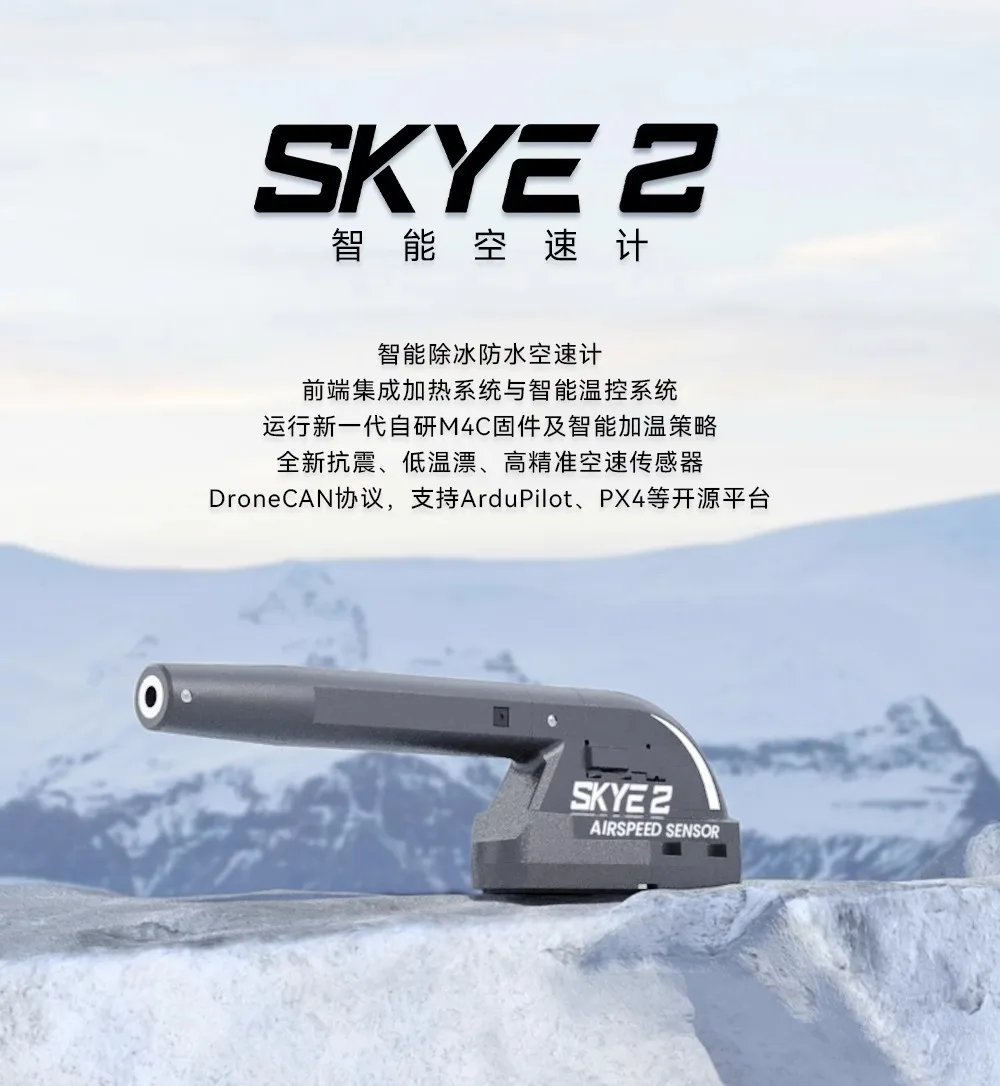 CUAV Leixun SKYE 2ème génération de capteur de vitesse d'air intelligent, protocole DroneCAN, pour modèles réduits d'avions et drones, double température