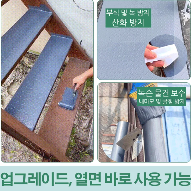 Rust Removal Paint Metal Rust Conversion Agent Rust Iron Conversion Agent Grinding-free Solid Metal Anti-rust Paint Color Steel Tile rust removal paint