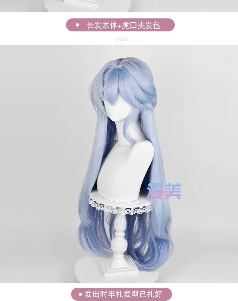 Cosplay Perücke Honkai Star Rail Blaue Haare Flügel Kopfschmuck Sängerin Halloween Party für Frauen Mädchen Requisiten 3