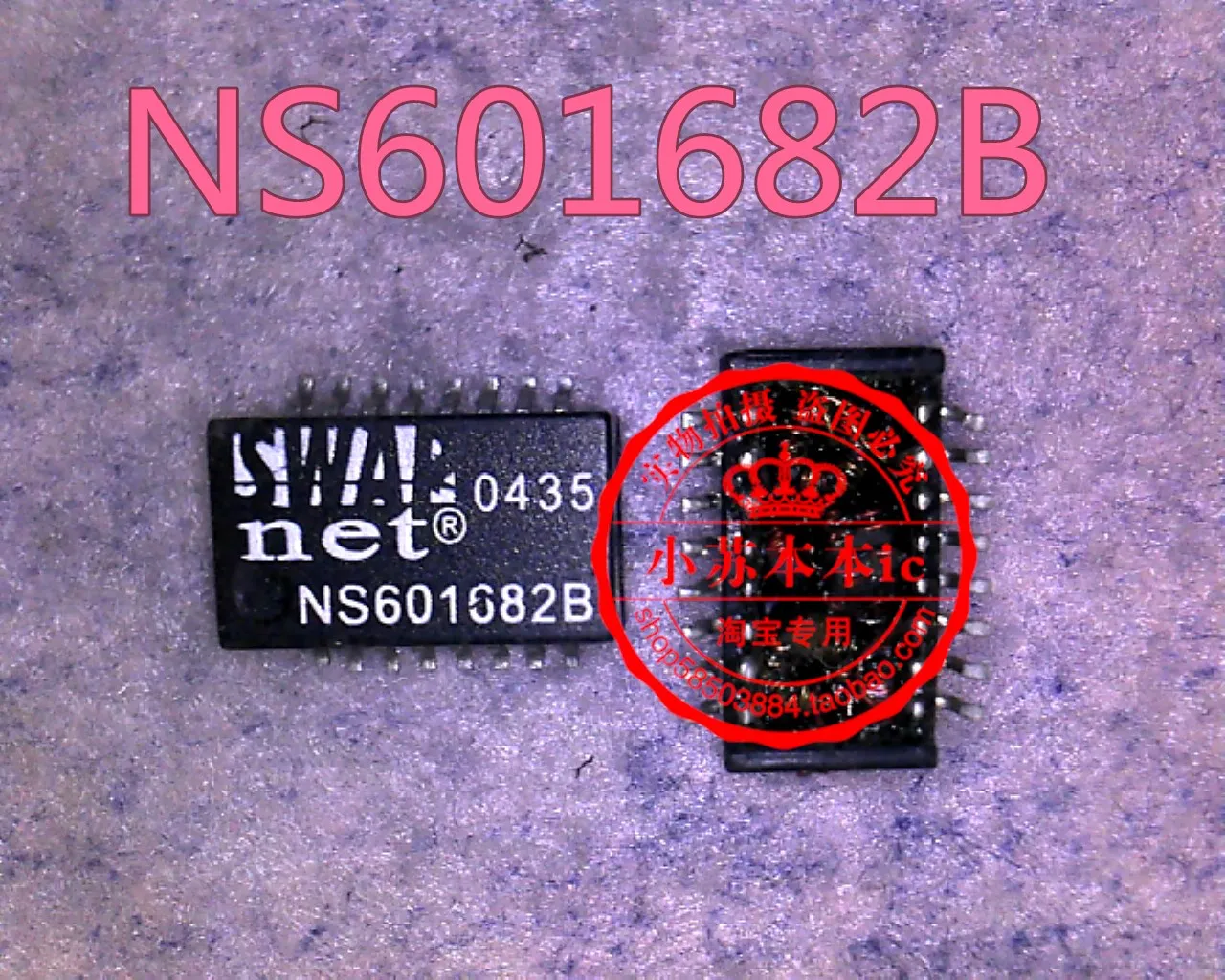 

5 шт./партия NS601682B NS6016828 SOP