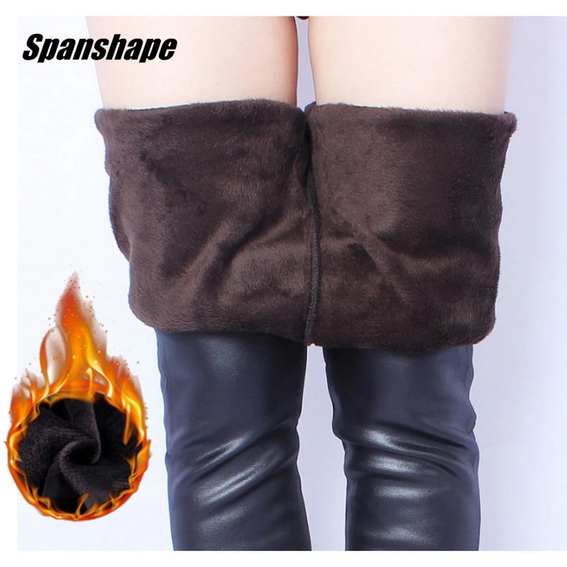 

Женские леггинсы с флисовой подкладкой, теплые леггинсы пуш-ап, зимние сексуальные эластичные брюки, бархатные кожаные штаны