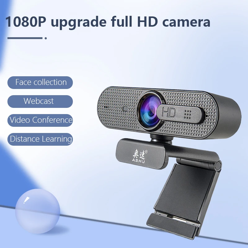 Yijitong 1080k high-definition camera video conference all-in-one Computer USB drive-free class game wide-angle camera