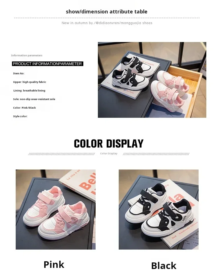Description Picture 4 of itemShoes for Boys Casual Sneakers Spring Summer New High Top Non Slip Girls Board Shoes Children Soft Soled Baby Shoes Kids Sports