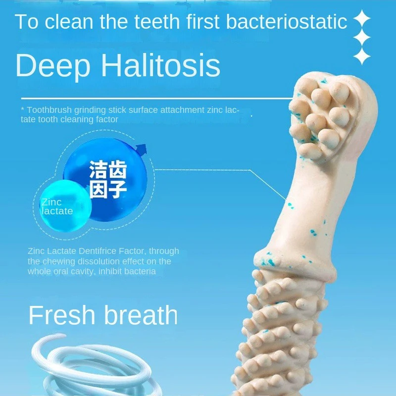 Dog Snack Grinding Stick Bone Bite Resistant Tooth Cleansing Puppy Dog Training Pet Bite Gum Teddy BCompared Bear Bomei