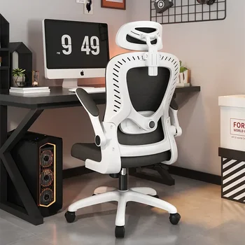 Home Office Latex Seat Cushion Chair Nylon Feet Desk Chair 3D Lumbar Support Duty Revolving Ergonomic Mesh Fabric Office Chair20