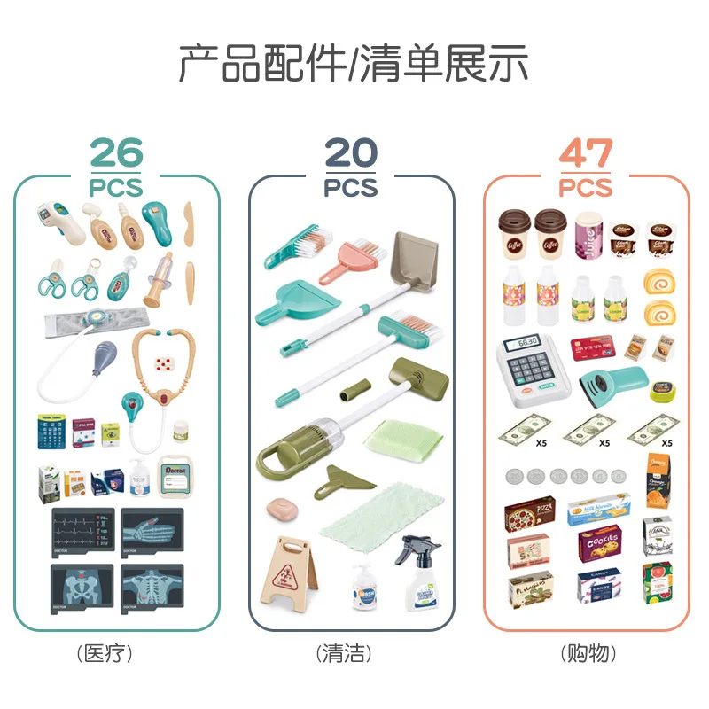 Children's Home Toys Simulation Supermarket Cashier, Cleaning Car, Treatment Device Light And Sound Effects Set Birthday Gift 6