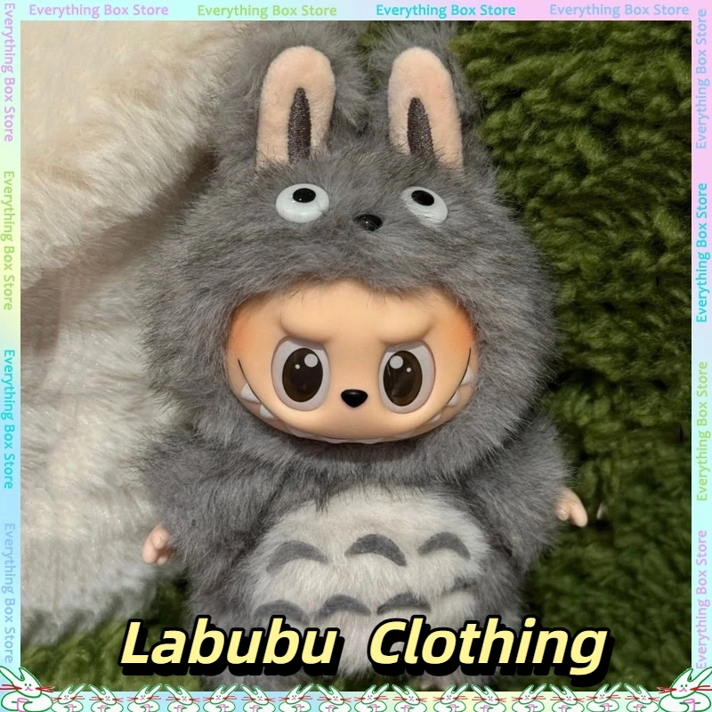 17cm Labubu Replacement Clothes Plush Cute Totoro Baby Clothes Labubu Doll Pendant Clothes Standing Posture Baby Clothes