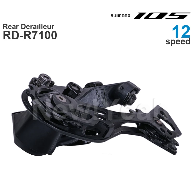 SHIMANO 105 R7100 ディレーラーセット
