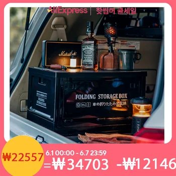 45L 캠핑용 좌석형 접이식 보관함 휴대용 야외 캠핑 접이식 보관함 자동차 두꺼운 보관통 휴대용 야외 캠핑 보관함 대용량 접이식함  가능 야외 캠핑 여행용 다기능 보관함