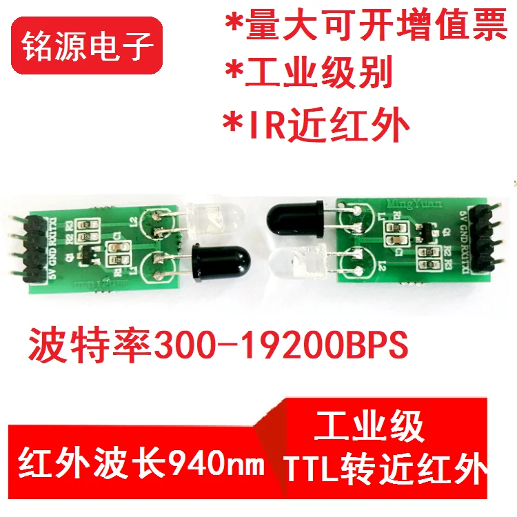 modulo de comunicacao infravermelho ir uart porta 01