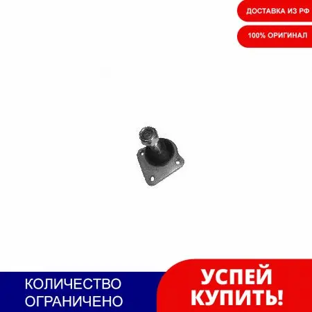 Шаровая Опора Teknorot арт. L205 | Автомобили и мотоциклы