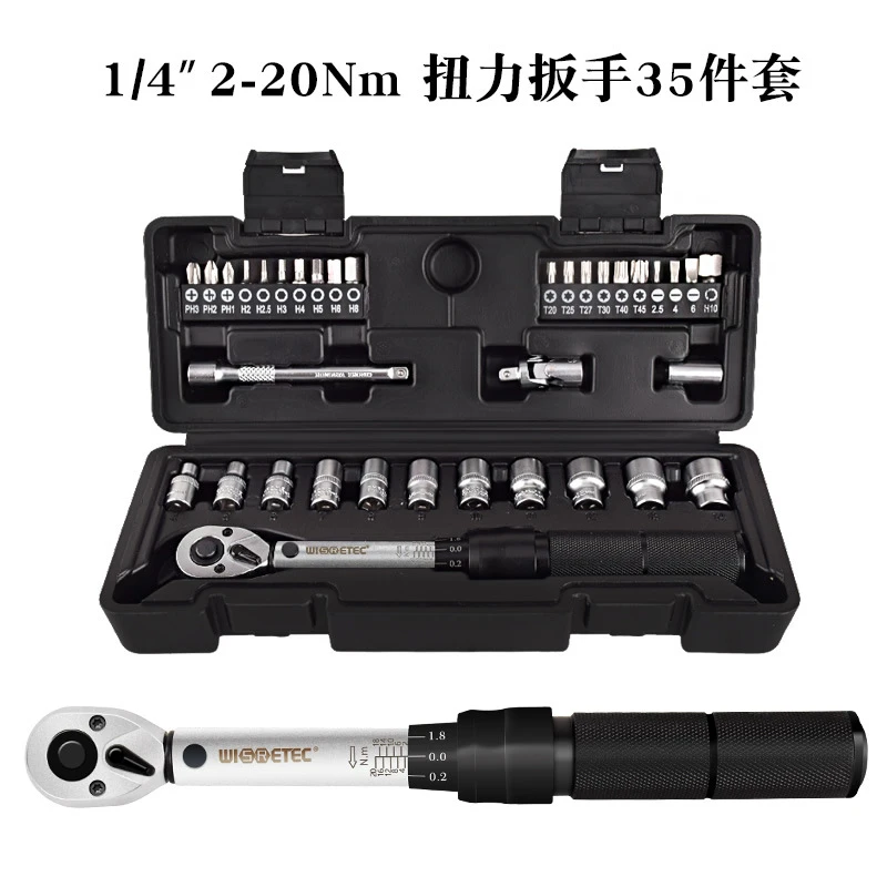 35pcs 1/4'' Torque Wrench Set with Double Scale 220 Nm, Precise