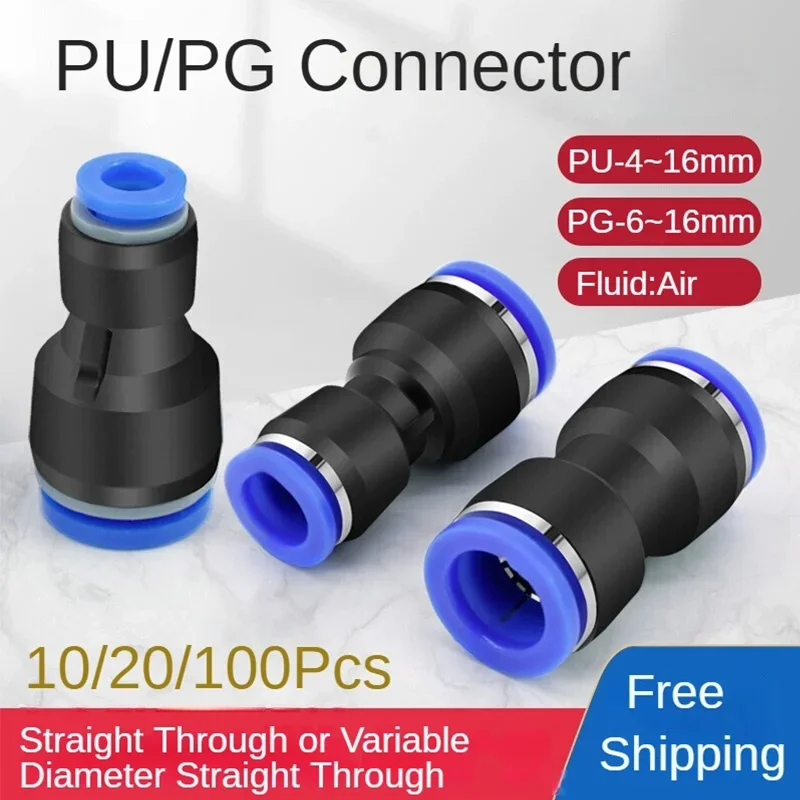 10/20/100 Pcs 공압 퀵 커넥터 4 6 8 10 12 14 16 MM PU PG 호스 빠른 삽입 전체 사양 도매