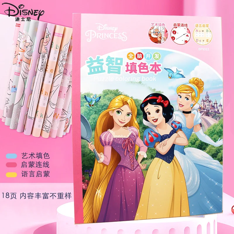 

Книжка-раскраска Disney для детей, рисование принцесс и девочек, ученики детского сада, заполните книгу с рисунком граффити