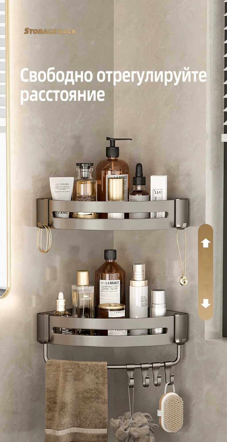 Aluminum Corner Shower Rack - Wall Mounted Bathroom Storage Organizer