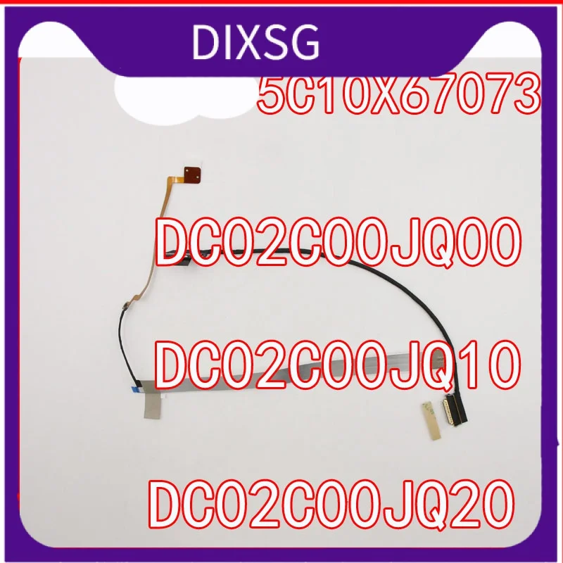 

Видеокабель 5C10X67073 edp lcd rgb fd для lenovo thinkpad L14 gen2 30pin dc02c00jq00 dc02c00jq10 dc02c00jq20 thinkpad L14 gen1
