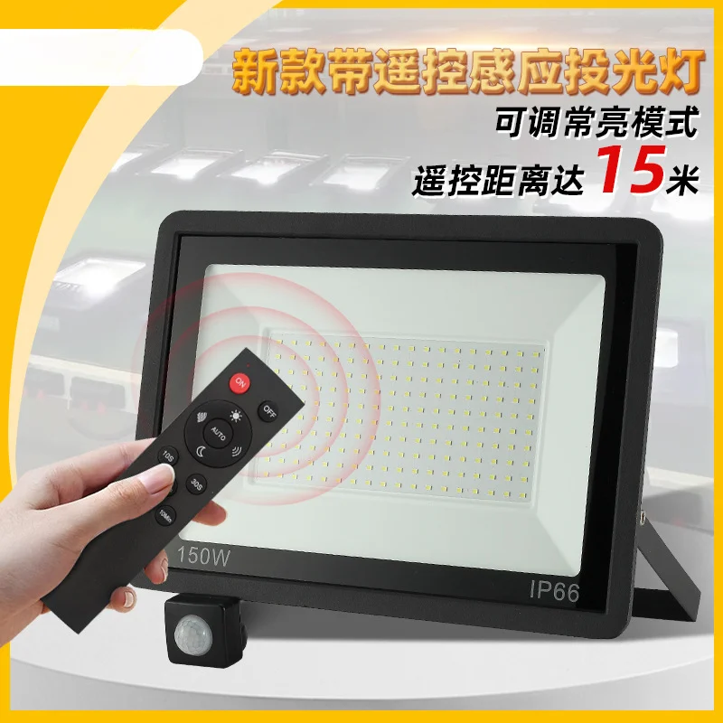 LED Smart Sensor Flood Light, Outdoor Wall Light, Garden Waterproof Spotlight, Black and White, 10W, 20W, 30W, 50W, 100W, 220V