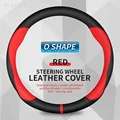O  red
