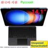 2025 Super Large Screen 14.1 inch tablet 14" 4G LTE Android 12 Google Market 5G WiFi FM Bluetooth 10000mAh 12GB+256GB Tab 한국어 지원 1
