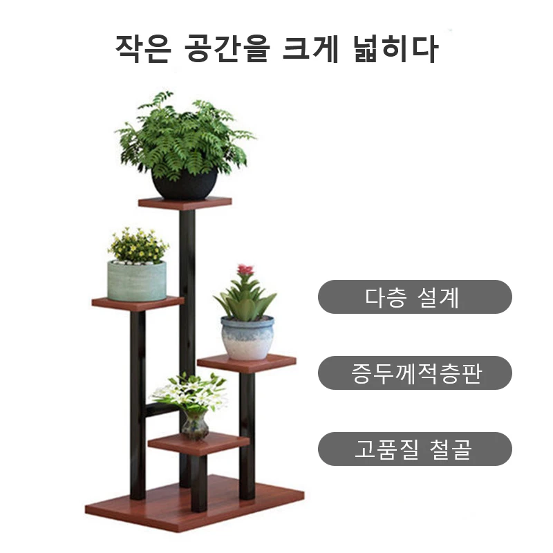 Plant Stand Multiple Flower Pot Holder Shelves Planter Rack Storage Organizer Display For Indoor Home Garden plant stand