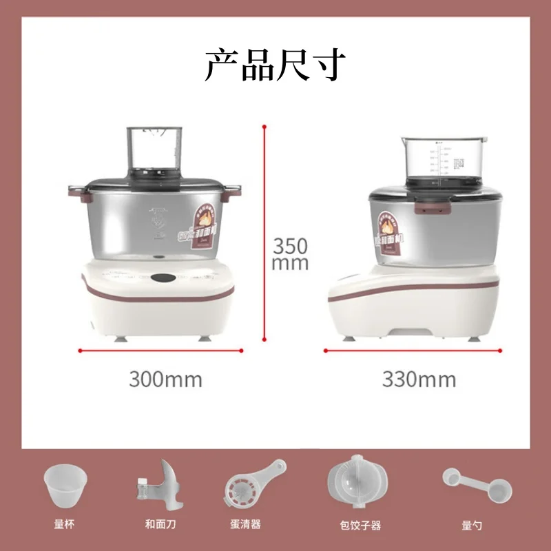 5L Dough Mixer Intelligent Dough Kneading Machine Cook Machine Automatic Mixing Machine Constant Temperature Noodle Machine