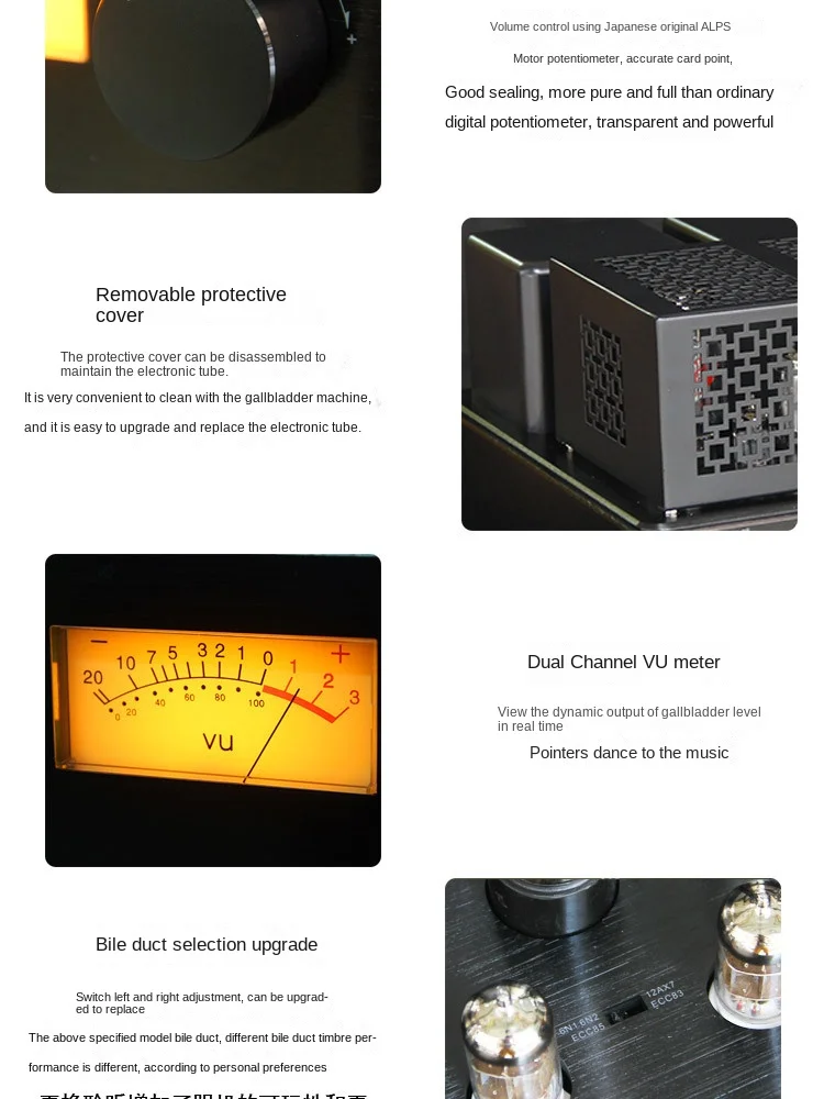 For U Disk Lossless KT88 Fever Class Hifi Pure Gallbladder Machine Noble Voice E