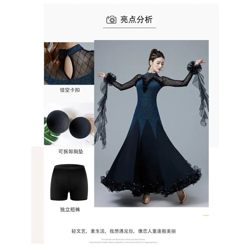 Modern Dance Dress Women's New National Standard Dance Latin Ballroom Cha Cha Costumes 9065